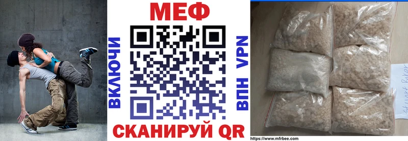 Где купить наркотики Славянск-на-Кубани Гашиш  Галлюциногенные грибы  АМФЕТАМИН  Марихуана  Меф мяу мяу  СОЛЬ 