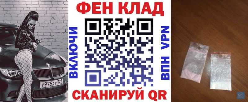 Амфетамин Premium  даркнет сайт  Славянск-на-Кубани 