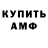 Кетамин ketamine Arina Galushkina