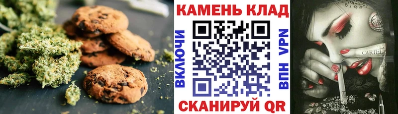 Canna-Cookies марихуана  где купить наркотик  Славянск-на-Кубани 