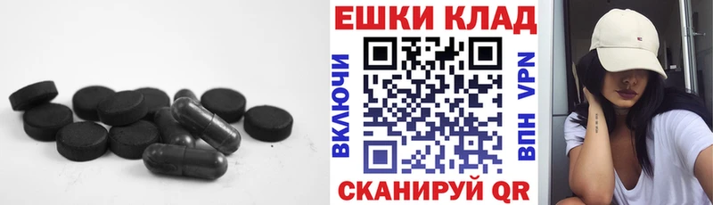 Ecstasy 99%  Славянск-на-Кубани 