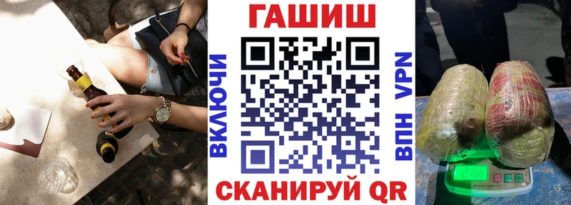 ГАШ hashish  наркошоп  Славянск-на-Кубани 