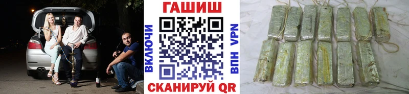 Гашиш Ice-O-Lator Славянск-на-Кубани