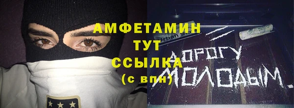 МДМА Верхний Тагил