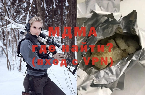 mdma Верея