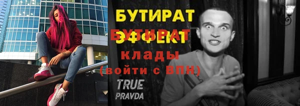 mdma Верея