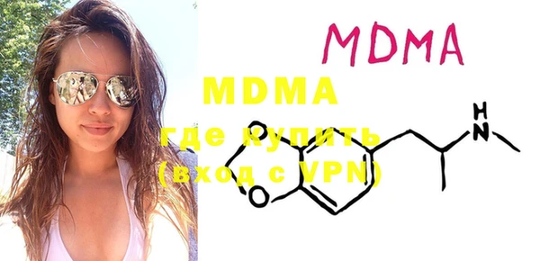 mdma Верея
