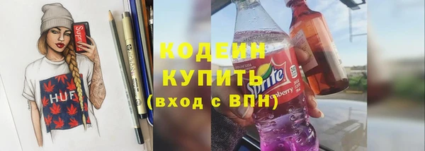МДМА Верхний Тагил