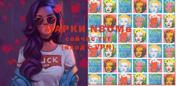 mdma Верея