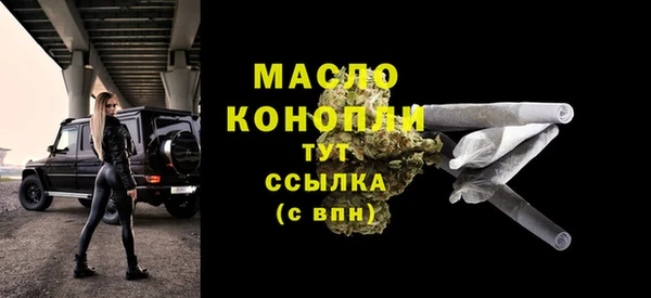 гашишное масло Осинники