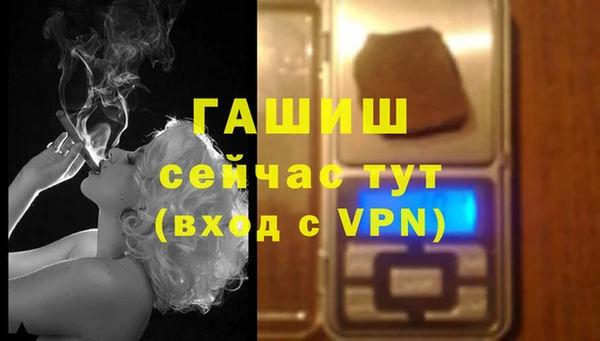 МДМА Верхний Тагил