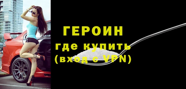 гашишное масло Осинники