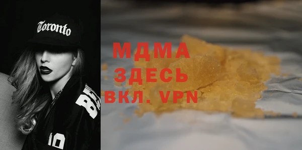 МДМА Верхний Тагил
