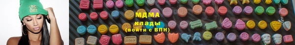 mdma Верея