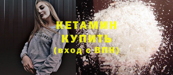 гашишное масло Осинники
