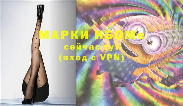 МДМА Верхний Тагил