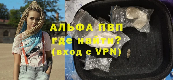 МДМА Верхний Тагил