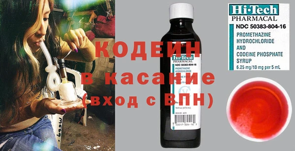 МДМА Верхний Тагил