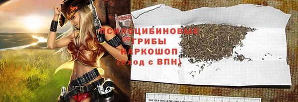 МДМА Верхний Тагил