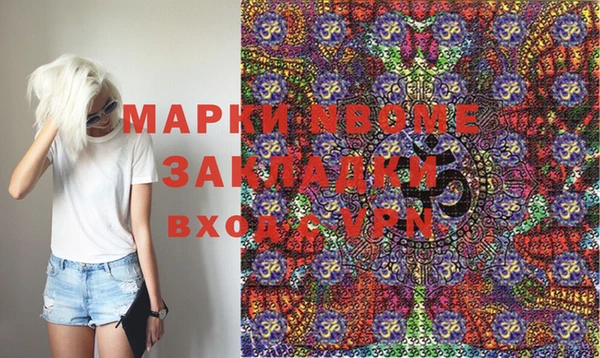 mdma Верея