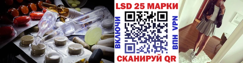 LSD-25 экстази кислота  Славянск-на-Кубани 