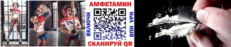 Метамфетамин винт  Славянск-на-Кубани 