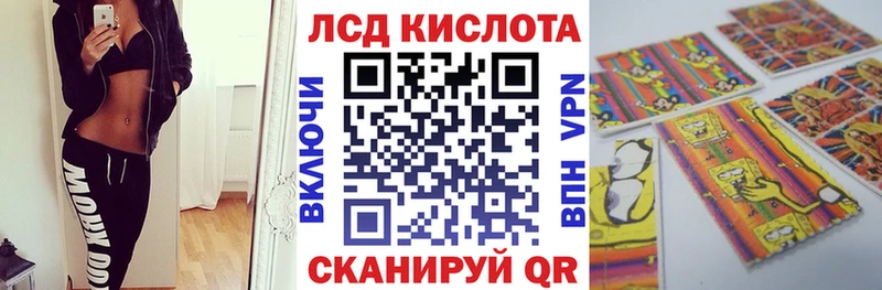 закладки  Славянск-на-Кубани  Марки 25I-NBOMe 1,8мг 