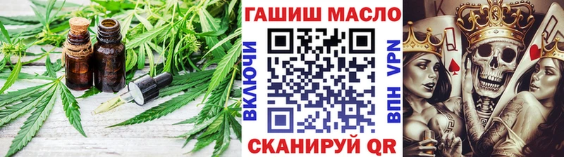 OMG зеркало  Славянск-на-Кубани  ТГК Wax 